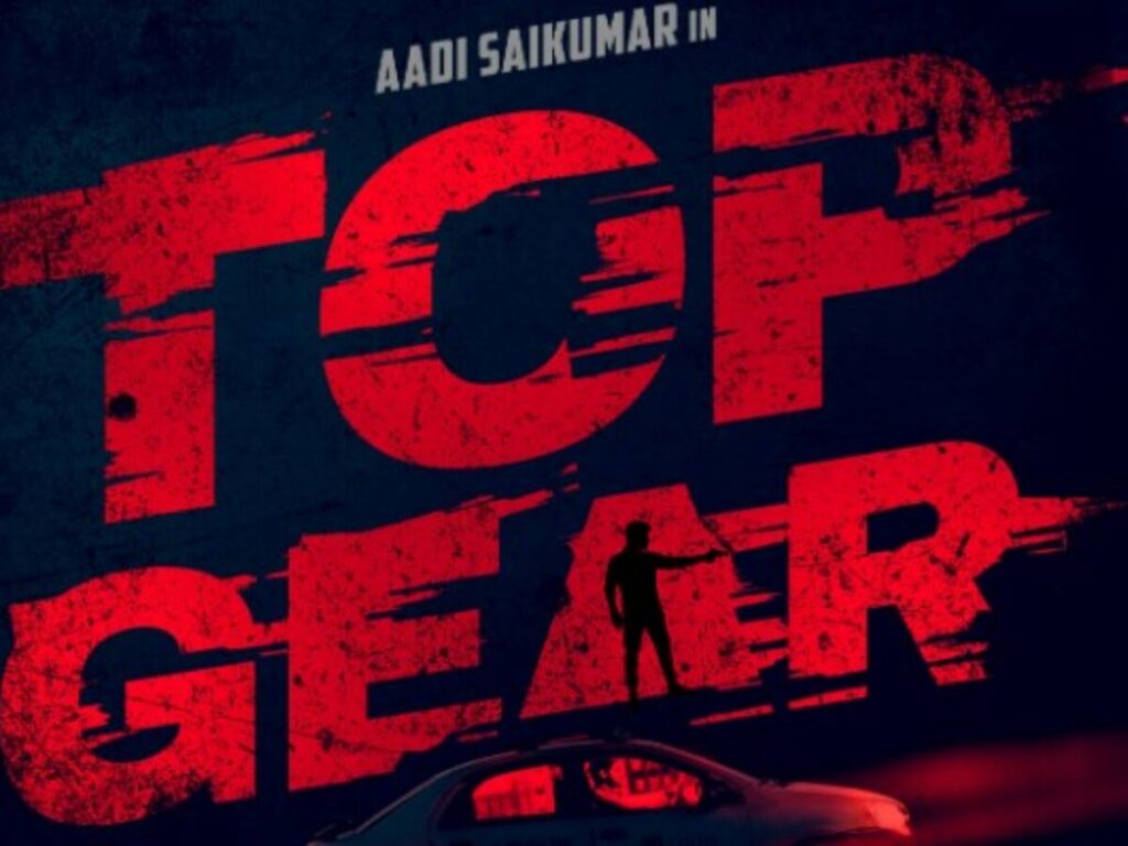 Top Gear OTT Release Date and Time: Will Top Gear Movie Release on OTT Platform?